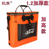 鱼护桶加厚钓箱钓箱装鱼桶渔具包加高eva水箱活鱼桶加厚|52橙色单筒外兜+氧气泵