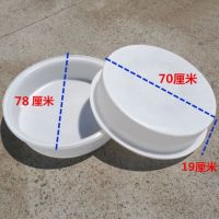 塑料水箱腌菜圆缸周转箱长方形水产养殖鱼龟发酵酿酒加厚牛筋|牛筋加厚M70L矮圆盆