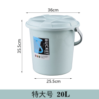 加厚塑料水桶家用手提储水桶钓鱼桶学生洗衣洗澡带盖有盖大号|特大号20L绿色