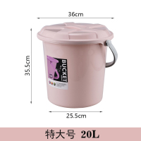 加厚塑料水桶家用手提储水桶钓鱼桶学生洗衣洗澡带盖有盖大号|特大号20L粉色