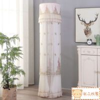 圆纯色罩格力圆柱柜机开机立式空调罩圆形立式不取圆柜机|孔雀开屏(米开机不取) 圆形/美的制冷王/舒适星/M刻