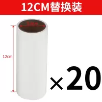 粘毛器粘尘纸滚筒可撕式沾衣物除尘纸10 12 16 19 24cm替换芯强粘|撕纸12cm替换装[20卷]