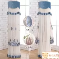 圆纯色罩格力圆柱柜机开机立式空调罩圆形立式不取圆柜机|幻影(蓝开机不取) 美的智能王