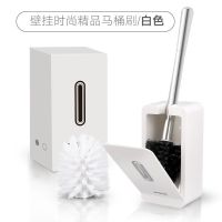 卫生间洁厕所刷免打孔软毛创意无坐便器刷子死角吸壁式马桶刷|白色