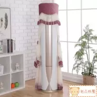 圆纯色罩格力圆柱柜机开机立式空调罩圆形立式不取圆柜机|幻影(紫开机不取) 海信//科龙/圆形