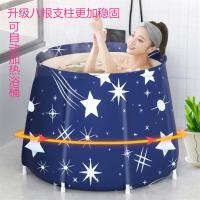 加厚升级版折叠浴桶成人泡澡桶儿童洗澡桶婴儿洗澡盆浴盆家用浴缸