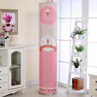 立式柜机圆柱形开机套格力i1享美的空调罩铂i酷尚不取空调|粉色冰淇淋 (直径适用38-42)高185-全包