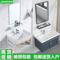 洗手盆柜组合浴室柜卫生间洗脸盆家用挂墙式太空铝44支架柜洗漱台