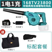 德国充电式鼓风机 锂电吹风机大功率车载电脑吸尘工业吹灰除尘器|15节大容量款23800(一电一充)标准款