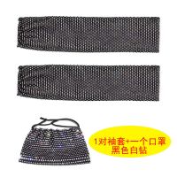 面纱袖套闪同款带钻钻潮人个性防晒袖套女网红明星镶钻网状透气|黑色白钻-袖套一对+1个