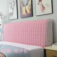 床头套简约靠背罩防尘现代欧式软包床头保护套罩套罩弧形全包布艺|纯棉-豆沙色 1.5米