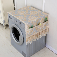 滚筒洗衣机罩防尘套子布艺欧式全自动波轮现代冰箱防晒防水盖巾布|黄色亚麻咖 60*160厘米