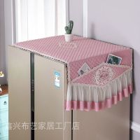 开门冰箱单开门对罩冰箱巾冰箱帘容声冰箱防尘帘长虹冰箱帘|十里桃花紫冰箱巾 小对开门冰箱65.160