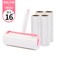 滚筒可撕式大号黏尘纸毛滚刷卷纸衣服家用衣物黏去沾毛神器粘毛|升级款粉色16cm:1手柄(带防尘盖)+5卷纸(共300撕)