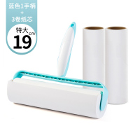 滚筒可撕式大号黏尘纸毛滚刷卷纸衣服家用衣物黏去沾毛神器粘毛|升级款蓝色19cm:1手柄(带防尘盖)+3卷纸(共180撕)