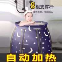 泡澡桶折叠加厚保温洗澡桶大人药浴桶儿童沐浴盆成人大号浴缸家用