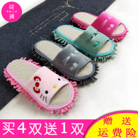 4送1 秋冬款懒人擦地拖鞋有儿童 木地板静音抹布拖地拖鞋 可拆洗