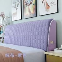 床头套简约靠背罩防尘现代欧式软包床头保护套罩套罩弧形全包布艺|绒布-紫色 2.1米