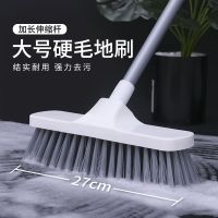 大号长柄硬毛地板刷子户外可伸缩清洁刷洗地厕所卫生间浴室瓷砖刷
