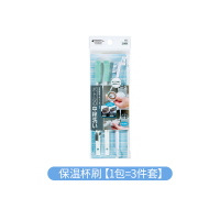 洗奶瓶奶嘴小刷子清洁刷保温杯盖饭盒胶圈缝隙刷凹槽茶壶嘴刷套装|保温杯刷[1包=3件套]