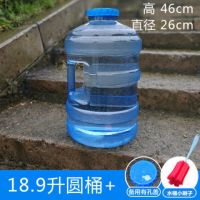 pc储矿泉户外自驾游纯净车载茶几圆形饮|新款18.9升圆桶宽口+孔盖+刷子