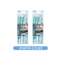 洗奶瓶奶嘴小刷子清洁刷保温杯盖饭盒胶圈缝隙刷凹槽茶壶嘴刷套装|保温杯刷[2包装](省)
