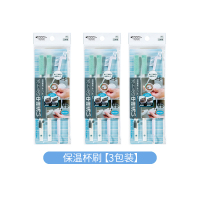 洗奶瓶奶嘴小刷子清洁刷保温杯盖饭盒胶圈缝隙刷凹槽茶壶嘴刷套装|保温杯刷[3包装](省)