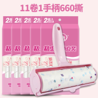 床上粘纸大号粘毛器滚撕纸贴毛衣神器滚筒沾满粘滚子家用糌床单尘|11卷1手柄(16cm加大)