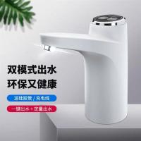 矿泉水抽水器电动家用桶装水饮水机大桶纯净器压水器自动出水|大森款/白(智能双模式出水)