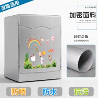 滚筒洗衣机罩防水防晒盖布套罩全自动海尔小天鹅松下美的防尘通|彩虹加密(粘拉两用) 标准防晒防水(8-10)公斤