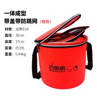 加厚鱼桶钓鱼桶eva打折叠防水活鱼桶立体不变形装鱼桶鱼护桶|橙色30一体成型圆桶不可折叠