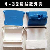 清洁器外壳子4-28擦粘贴卡扣款玻璃器32替换新可调36配件|4-32粘贴款外壳