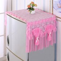 蕾丝单开门紫色大双开门红色冰箱巾洗衣机罩盖巾对开韩式|七彩粉色 单开门