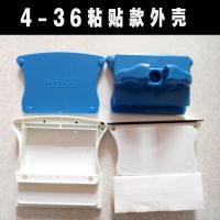 清洁器外壳子4-28擦粘贴卡扣款玻璃器32替换新可调36配件|4-36粘贴款外壳
