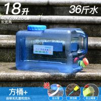 户外纯净储水矿泉带龙头车载储食品级家用手提式带盖|18升方桶 有孔盖+备用龙头+延长管+嘴塞+刷子
