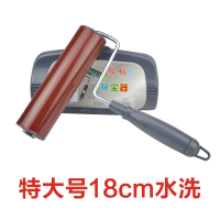 大号吸毛器衣物水洗沾毛滚 滚刷粘毛器滚筒 除毛器黏毛滚衣服刷|特大号18cm