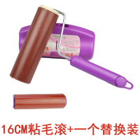 大号吸毛器衣物水洗沾毛滚 滚刷粘毛器滚筒 除毛器黏毛滚衣服刷|大号16cm+替换滚筒