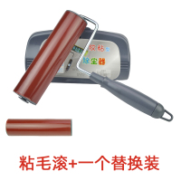 大号吸毛器衣物水洗沾毛滚 滚刷粘毛器滚筒 除毛器黏毛滚衣服刷|特大号18cm+1个替换滚筒