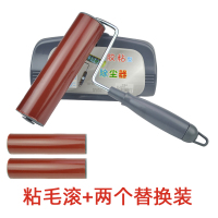 大号吸毛器衣物水洗沾毛滚 滚刷粘毛器滚筒 除毛器黏毛滚衣服刷|特大号18cm+2个替换滚筒