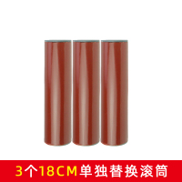 大号吸毛器衣物水洗沾毛滚 滚刷粘毛器滚筒 除毛器黏毛滚衣服刷|3个18cm单独替换滚筒不带手柄