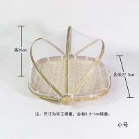 晾晒篮家用馒头圆簸箕竹编筐筲箕收纳水果篮盖菜罩农家竹制品筛子|三代密编正方形28*28cm