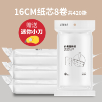 粘毛器滚筒可撕式衣服滚刷大号粘尘沾毛纸除毛黏毛神器去毛刷毛器|16cm(8卷纸共480撕)