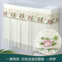 板挡风帘不取挂机防直吹开机格力美|伊梦月子款(开机不取/全包一罩两用) (1-1.5p)86cm长以内[2件元]