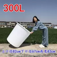 加厚食品筋塑料酵素桶洗澡搅拌桶腌菜发酵桶酿酒圆桶大口|牛筋加厚300L