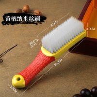 保养清理菩提子猪鬃毛刷子文玩刷纳米刷diy套装橄榄核桃大小金刚|纳米丝刷[黄柄]