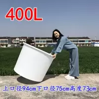 加厚食品筋塑料酵素桶洗澡搅拌桶腌菜发酵桶酿酒圆桶大口|牛筋加厚400L