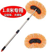 货车洗车拖把货车用品洗车刷子客车公交校车大巴|[1.8米]纳米水刷+备用刷头