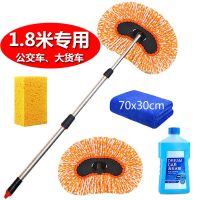 货车洗车拖把货车用品洗车刷子客车公交校车大巴|[1.8米]纳米水刷洗车组合5件套装