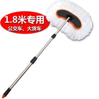 货车洗车拖把货车用品洗车刷子客车公交校车大巴|[1.8米]牛奶丝水刷1把