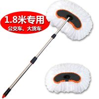 货车洗车拖把货车用品洗车刷子客车公交校车大巴|[1.8米]牛奶丝水刷+备用刷头